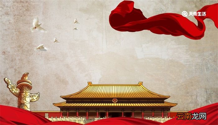 全国人民代表大会几年一次 全国人民代表大会时间