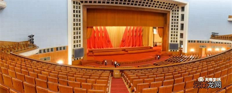 全国人民代表大会几年一次 全国人民代表大会时间