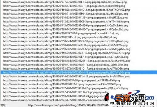 Nginx安装配置PageSpeed模块实现网站加速
