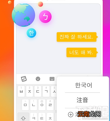 搜狗输入法安卓新版本怎么样？值得更新吗？