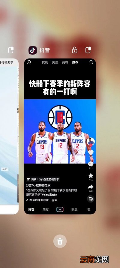 抖音听视频功能怎么关闭了 抖音听视频功能怎么关闭