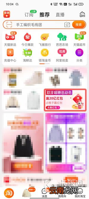 喵糖总动员怎么占格子才能取胜 喵糖总动员怎么占格子