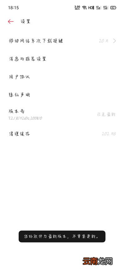 oppo主题商店怎么混搭主题,没有应用范围 oppo主题商店怎么混搭主题