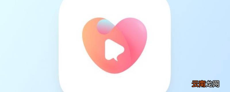 dating app什么意思