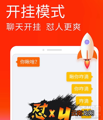 搜狗输入法开挂怼人模式怎么样？