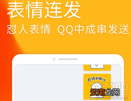 搜狗输入法开挂怼人模式怎么样？