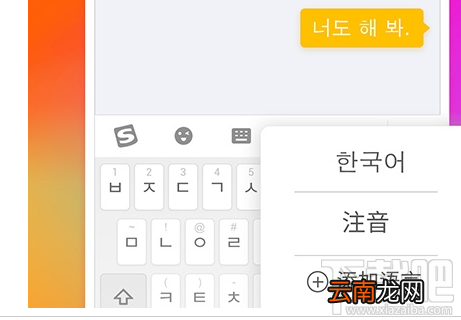 搜狗输入法开挂怼人模式怎么样？