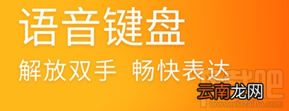 搜狗输入法开挂怼人模式怎么样？