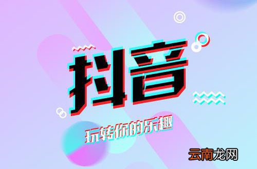 抖音文案模板大全可复制 抖音文案模板大全