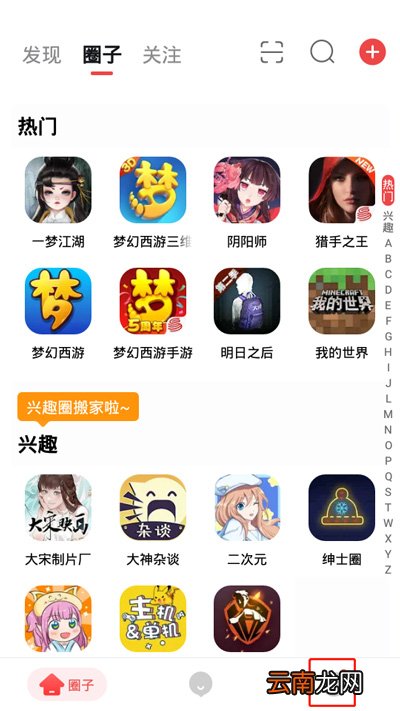 网易大神角色等级如何更新 网易大神等级怎么升级