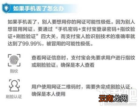 支付宝怎么申请电子身份证？