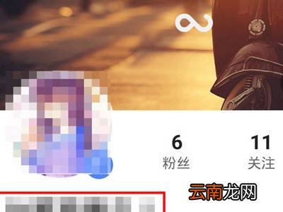 快手怎么改名字和昵称