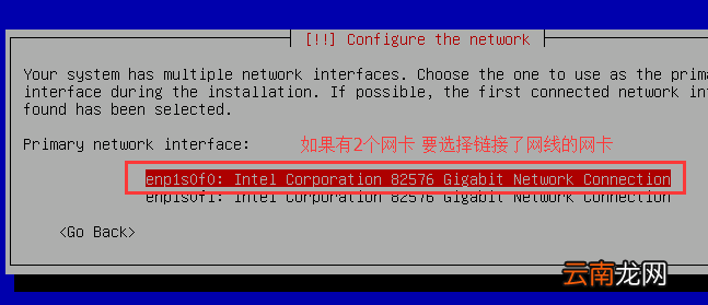 debian 9.4 安装教程 linux系统debian9.4图文详细安装步骤