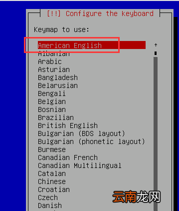 debian 9.4 安装教程 linux系统debian9.4图文详细安装步骤