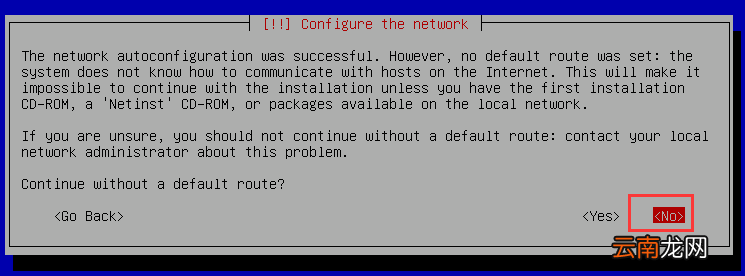 debian 9.4 安装教程 linux系统debian9.4图文详细安装步骤