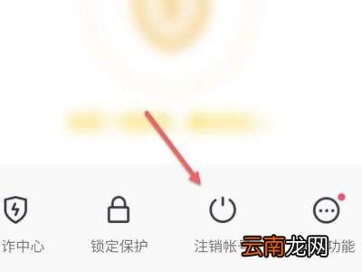 抖音解绑身份证怎么解绑
