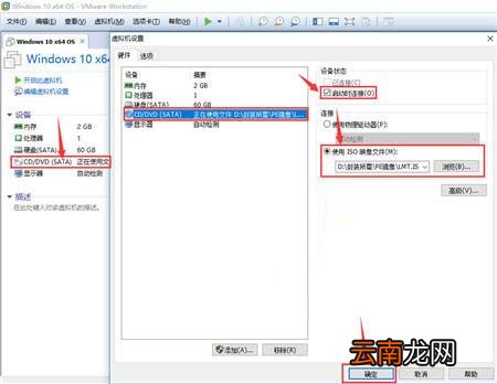 如何封装win10系统 封装win10系统默认程序