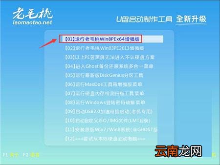 如何封装win10系统 封装win10系统默认程序