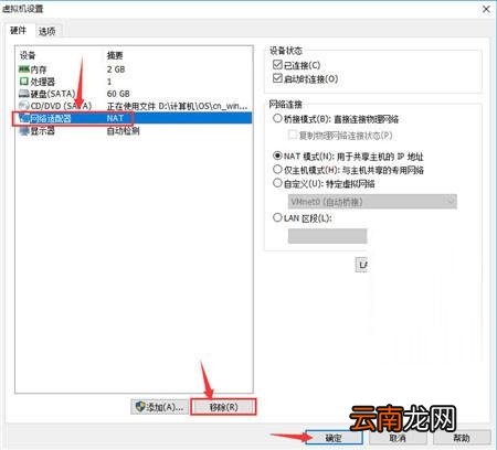 如何封装win10系统 封装win10系统默认程序