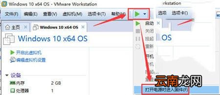如何封装win10系统 封装win10系统默认程序