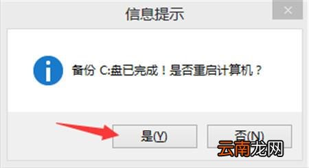 如何封装win10系统 封装win10系统默认程序