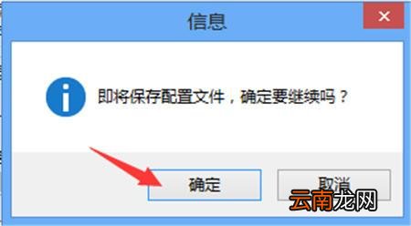 如何封装win10系统 封装win10系统默认程序