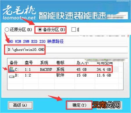 如何封装win10系统 封装win10系统默认程序