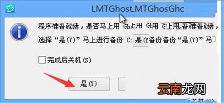 如何封装win10系统 封装win10系统默认程序