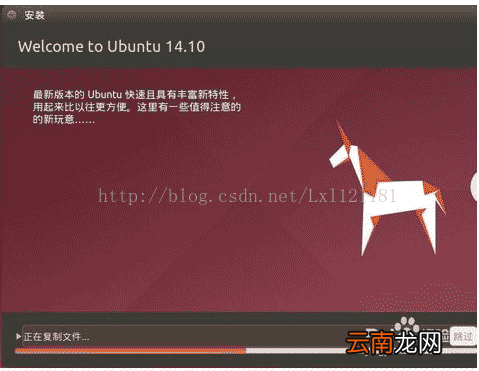 安装win10和ubantu双系统 win10环境下安装Ubantu双系统