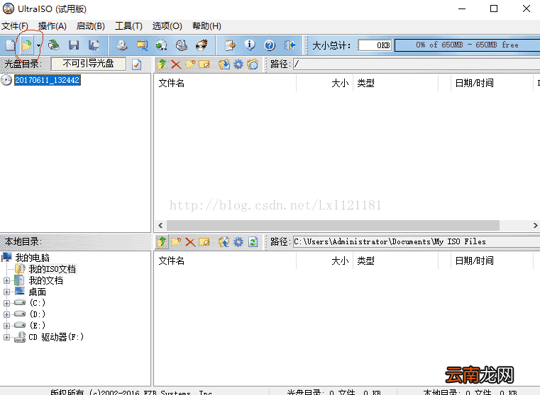 安装win10和ubantu双系统 win10环境下安装Ubantu双系统