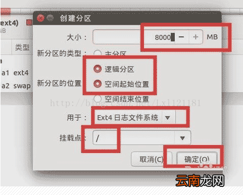 安装win10和ubantu双系统 win10环境下安装Ubantu双系统