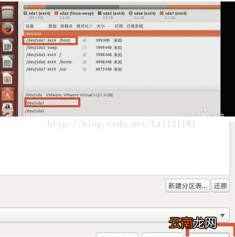 安装win10和ubantu双系统 win10环境下安装Ubantu双系统