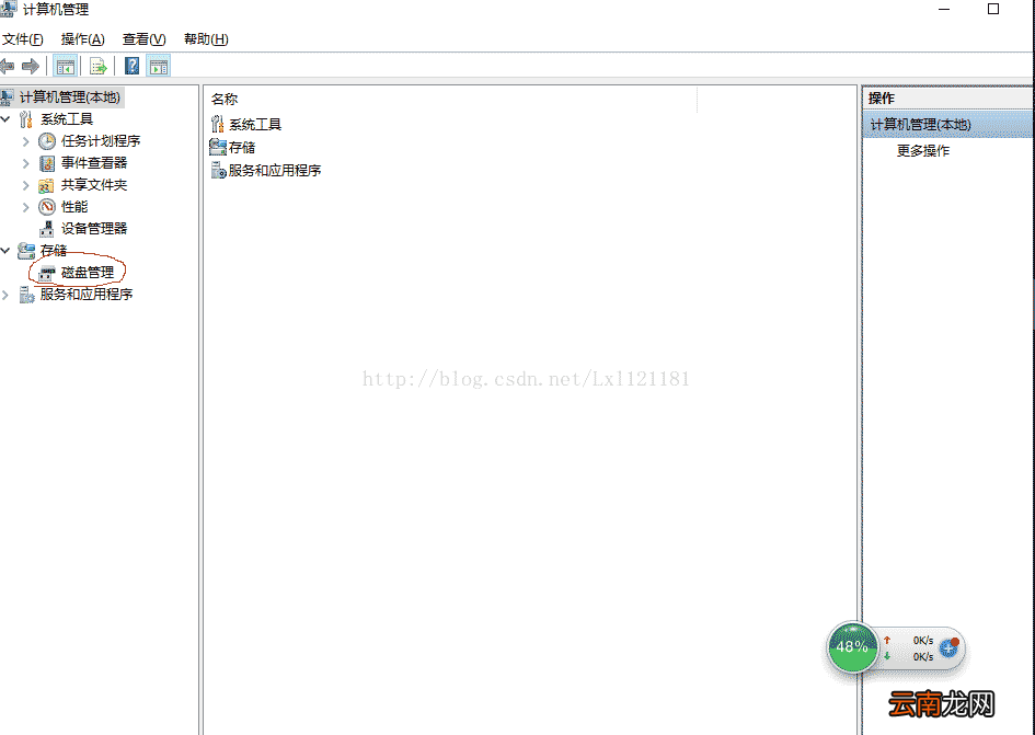 安装win10和ubantu双系统 win10环境下安装Ubantu双系统