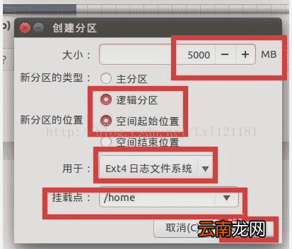 安装win10和ubantu双系统 win10环境下安装Ubantu双系统