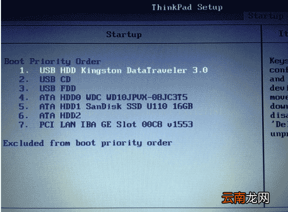 安装win10和ubantu双系统 win10环境下安装Ubantu双系统