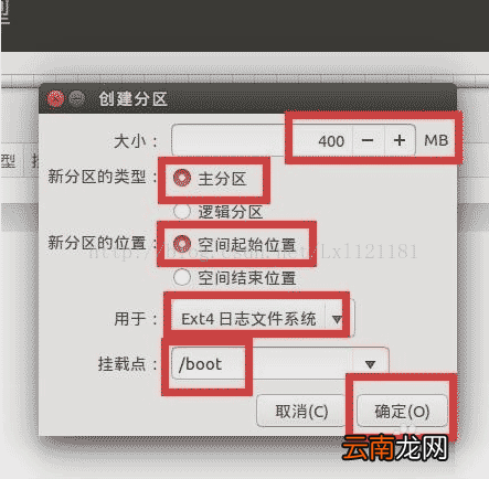 安装win10和ubantu双系统 win10环境下安装Ubantu双系统