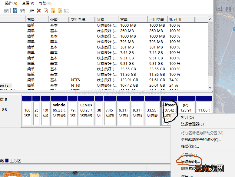 安装win10和ubantu双系统 win10环境下安装Ubantu双系统