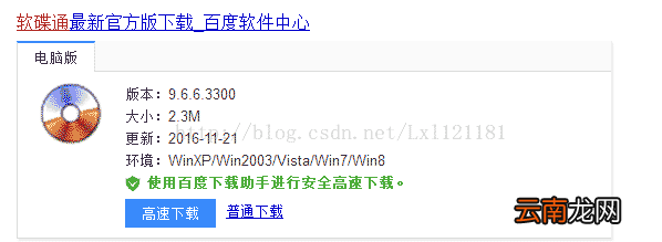 安装win10和ubantu双系统 win10环境下安装Ubantu双系统
