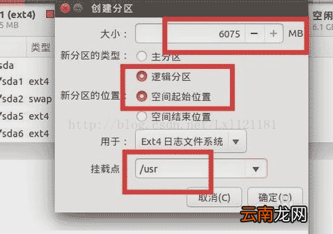 安装win10和ubantu双系统 win10环境下安装Ubantu双系统