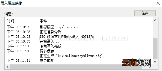 安装win10和ubantu双系统 win10环境下安装Ubantu双系统