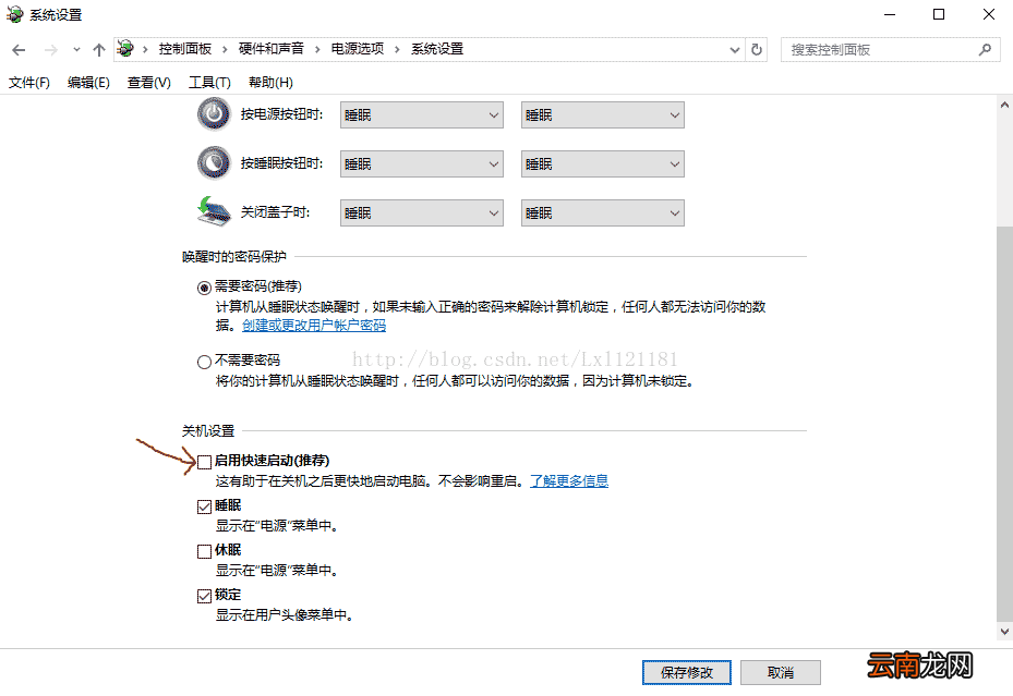 安装win10和ubantu双系统 win10环境下安装Ubantu双系统