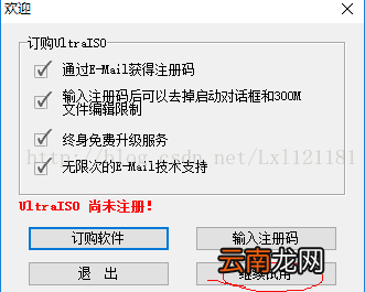 安装win10和ubantu双系统 win10环境下安装Ubantu双系统