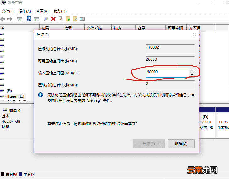 安装win10和ubantu双系统 win10环境下安装Ubantu双系统