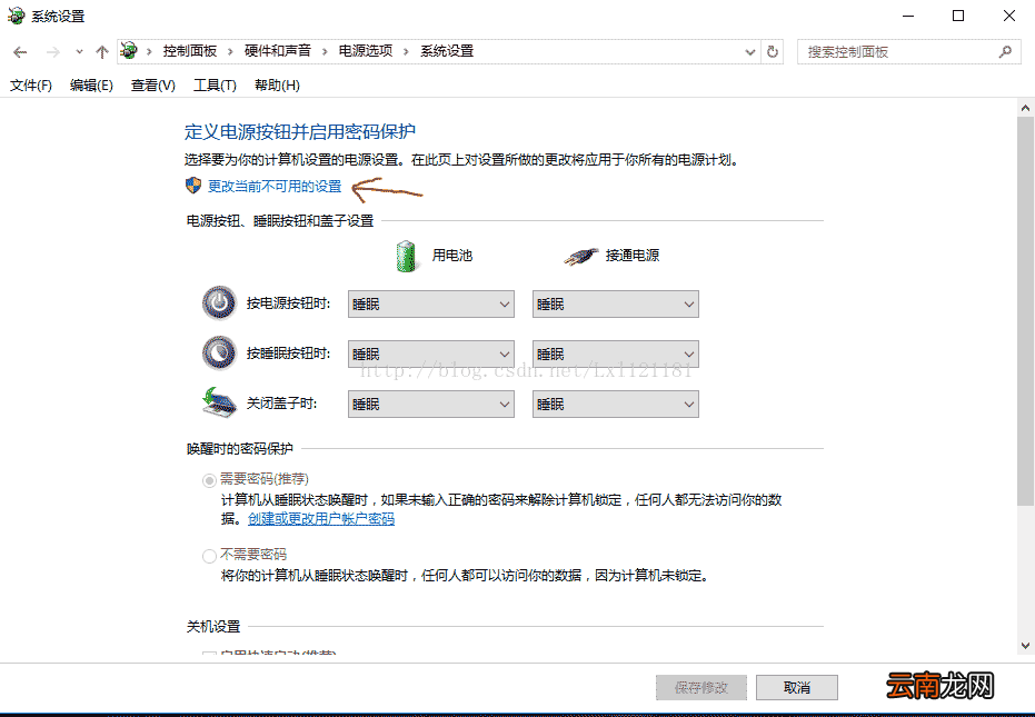 安装win10和ubantu双系统 win10环境下安装Ubantu双系统