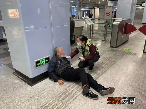 乘客途中突发心梗,旅游途中突发心梗意外险能不能报