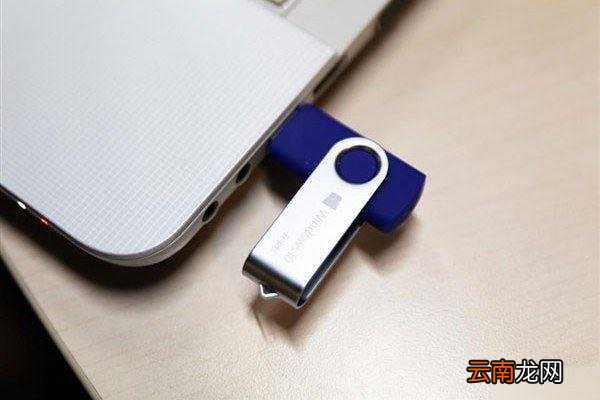 如何使用U盘安装正版Win10系统