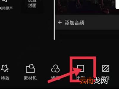 抖音不支持1080p的视频怎么办