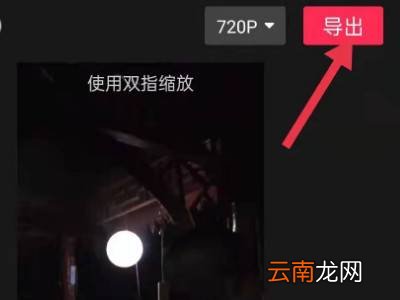 抖音不支持1080p的视频怎么办