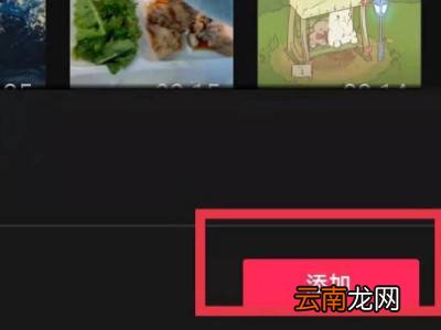 抖音不支持1080p的视频怎么办