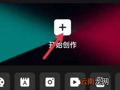 抖音不支持1080p的视频怎么办